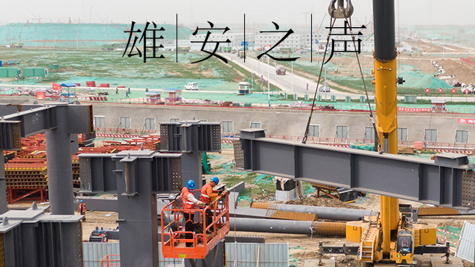 【新金宝官方网站入口之声】20200515