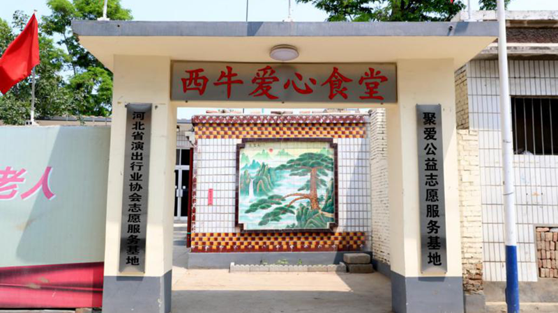 两会时间·新金宝官方网站入口声音丨精准扶贫 决不让一户贫困户掉队！