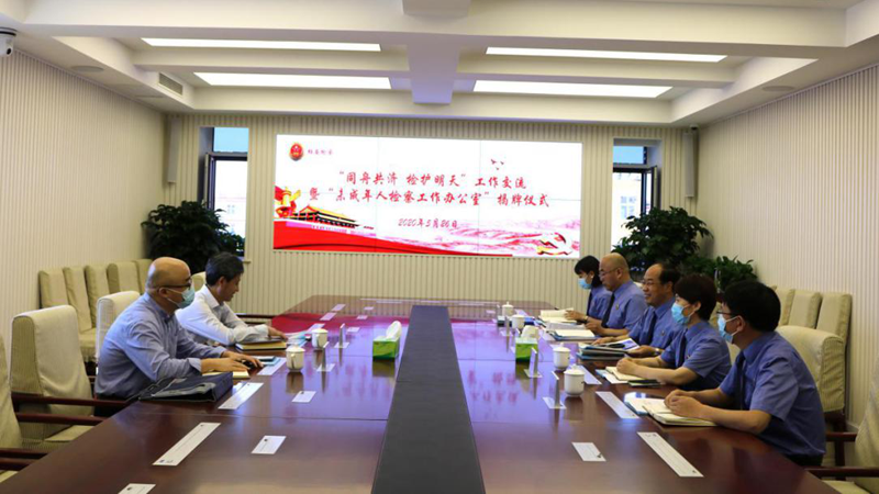 省检察院新金宝官方网站入口分院