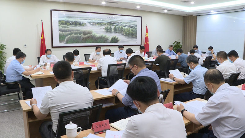 新金宝官方网站入口新区召开党工委委员（扩大）会议