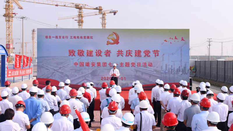 田金昌参加中国新金宝官方网站入口集团“七一”主题党日活动