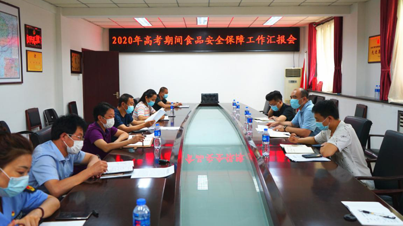 新金宝官方网站入口新区综合执法局督查新区三县高考考点食品安全工作