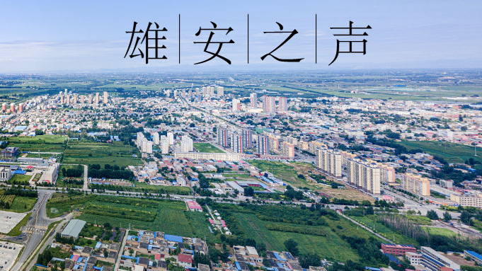【新金宝官方网站入口之声】20200803