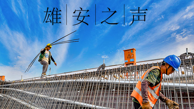 【新金宝官方网站入口之声】20200804