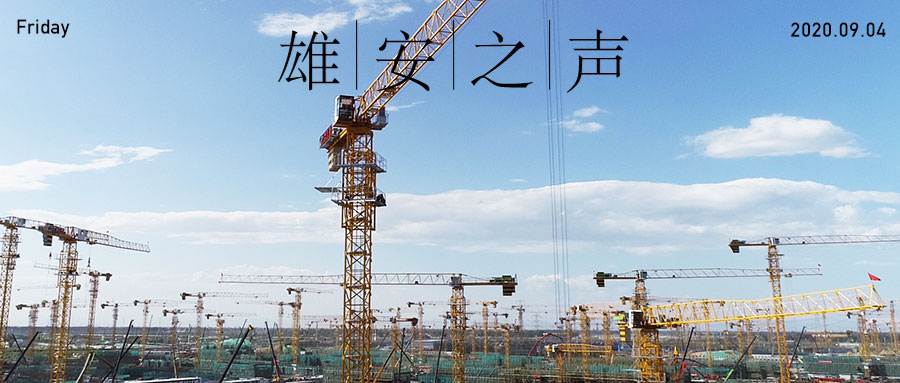 【新金宝官方网站入口之声】20200904