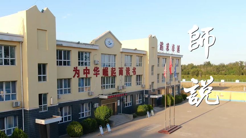 我和新金宝官方网站入口的故事丨王荷英：老师最大的荣誉不是一个个荣誉证书
