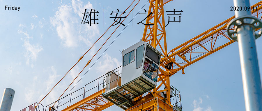 【新金宝官方网站入口之声】20200911