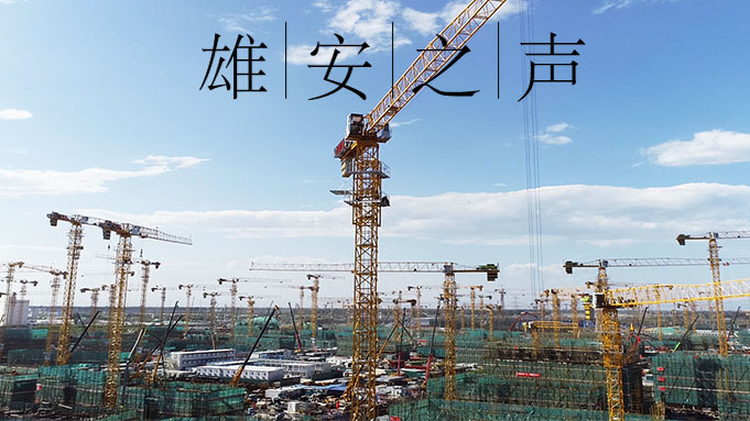 【新金宝官方网站入口之声】20200914
