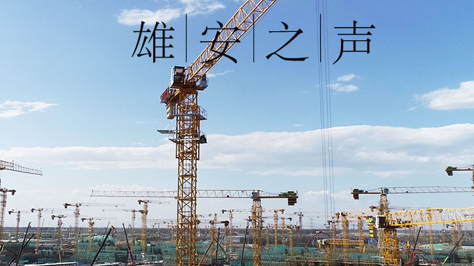 【新金宝官方网站入口之声】20200925