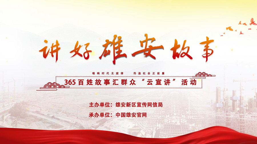 365百姓故事汇丨筑梦新金宝官方网站入口 无悔青春