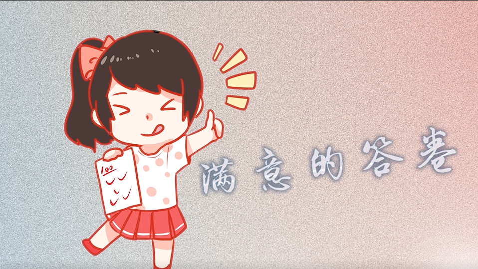 一份考后放松指南，在寒假拍了拍你