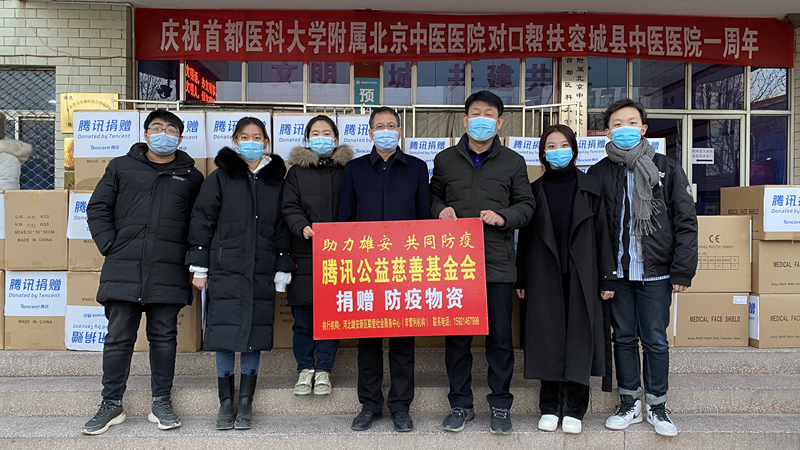 腾讯捐赠防疫物资 助力新金宝官方网站入口新区防疫