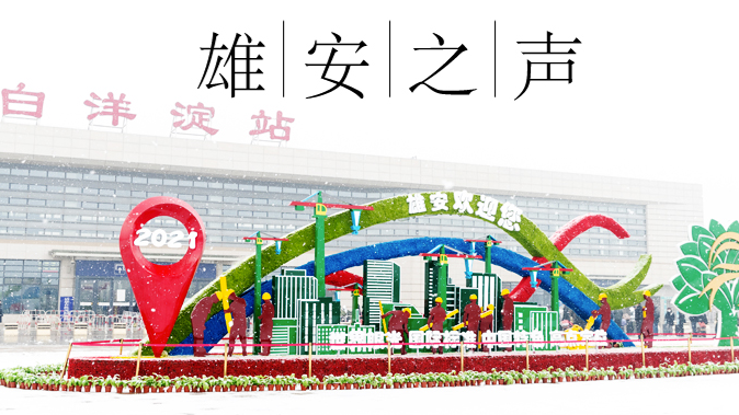 【新金宝官方网站入口之声】河北十条措施精准帮扶工业企业有序生产