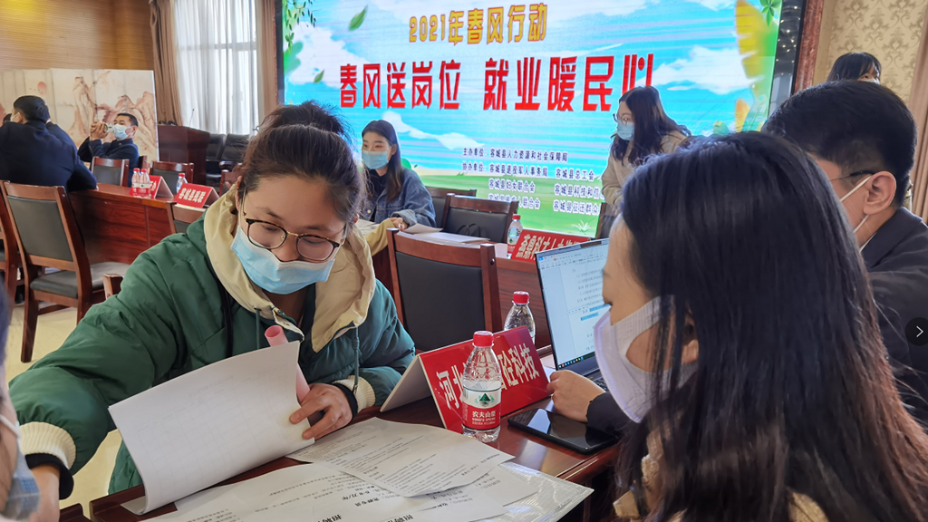 新金宝官方网站入口新区：春风送岗位 就业暖民心