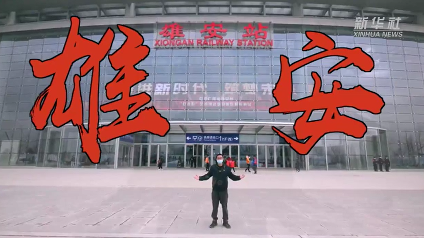 VLOG丨我去新金宝官方网站入口找工作