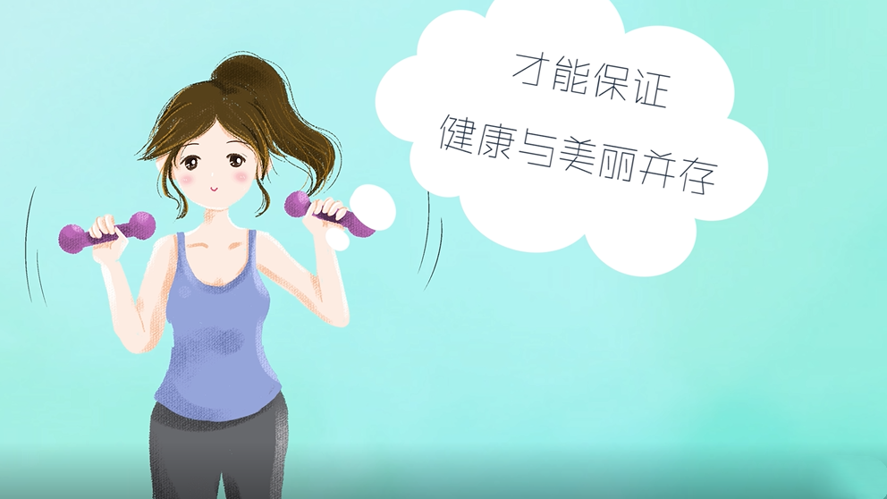 减肥是认真的！但瘦身有道，不可乱来！