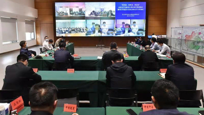 新金宝官方网站入口新区召开“防风险、除隐患、保安全”安全生产大排查大整治动员部署会议暨2021年度第二季度安全生产工作会议