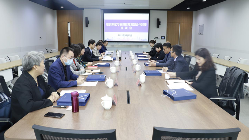 傅首清与安博教育集团董事长黄劲一行举行工作会谈