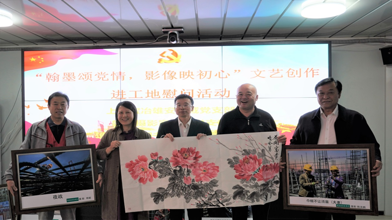 上海宝冶北京分公司新金宝官方网站入口区域党支部组织开展文艺创作进工地慰问活动