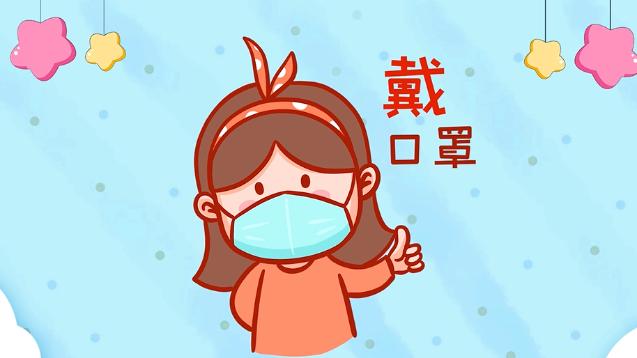皮肤发出信号：想与口罩和谐共处！