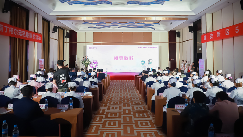 新金宝官方网站入口新区举办首届5·12护士节庆祝活动