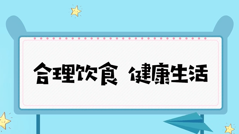 吃饱反而不健康？吓得我赶紧放下筷子！