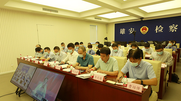 新金宝官方网站入口新区召开行政执法与刑事司法衔接工作推进会