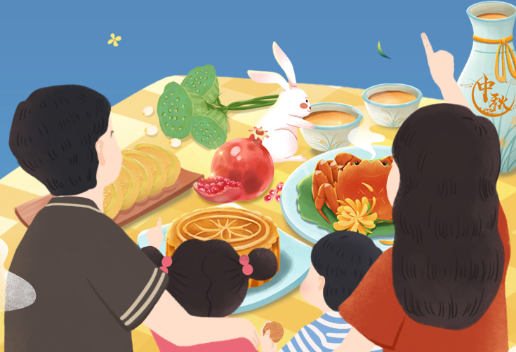 今日中秋，愿你人月两团圆！