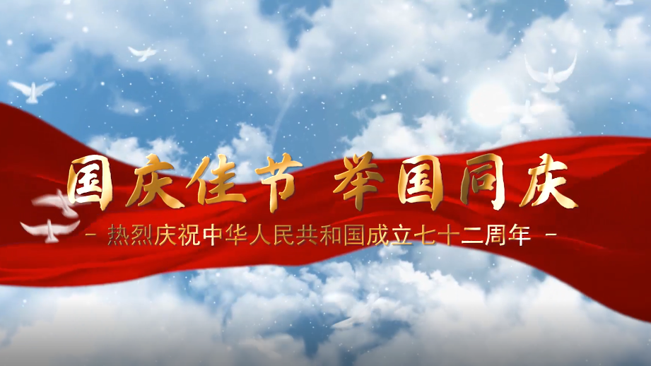 国庆看新金宝官方网站入口丨不同岗位，一样心声！今天，他们炽热表白祖国
