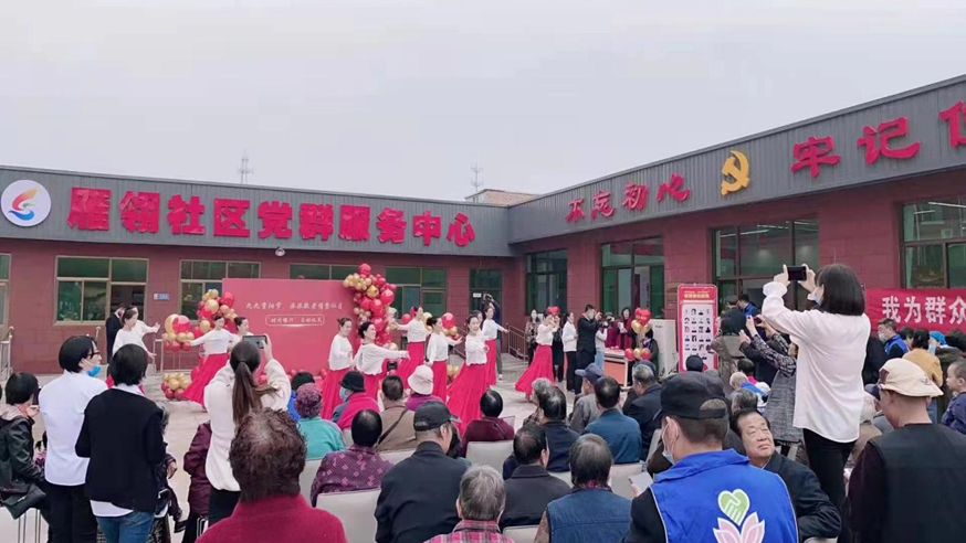 新金宝官方网站入口新区开展爱老敬老重阳节慰问活动