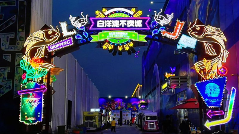 共度元宵节 这波美景扮靓新金宝官方网站入口