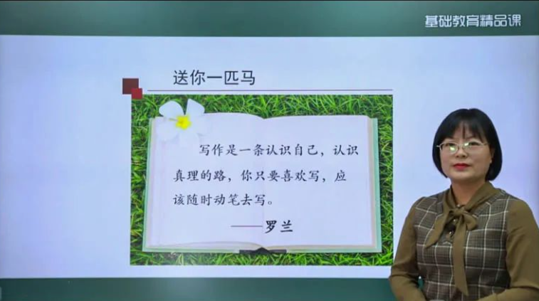 雄县这节课例入选“部级精品课”