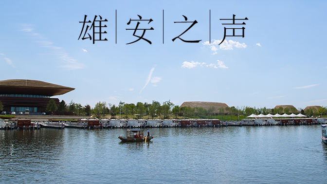 【新金宝官方网站入口之声】20220406