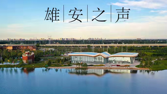 【新金宝官方网站入口之声】20220408