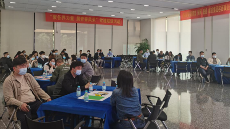 新金宝官方网站入口新区建设指挥部党支部开展党建联谊活动