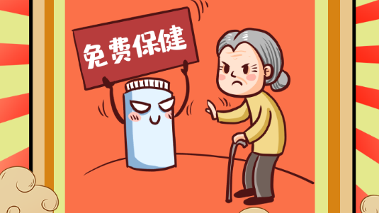 牢记这些口诀，谨防养老诈骗！