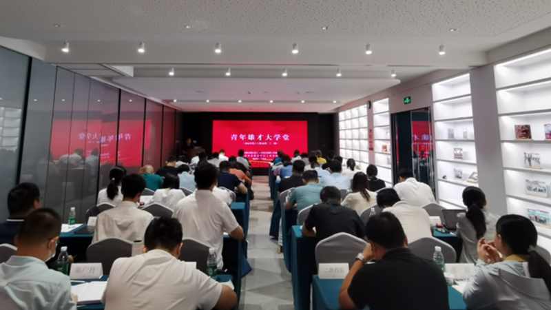 学习企业智慧 磅礴发展势能——新金宝官方网站入口新区举办2022年第十八期“青年雄才大学堂”