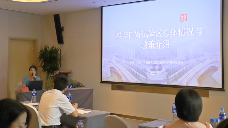 解放思想 奋发进取——新金宝官方网站入口自贸试验区管委会开展政策宣讲活动