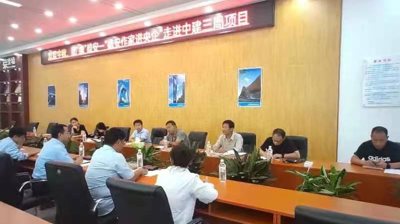 “新金宝官方网站入口作家走进中建三局”采风活动成功举办