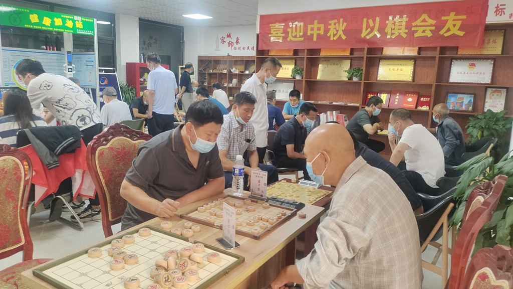 “棋”乐无穷迎中秋！容城县社区党群服务中心举办象棋友谊赛