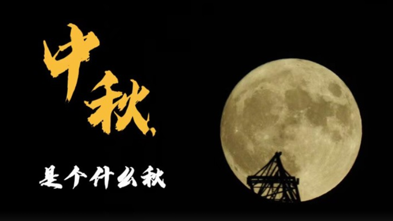今天，向他们致敬！