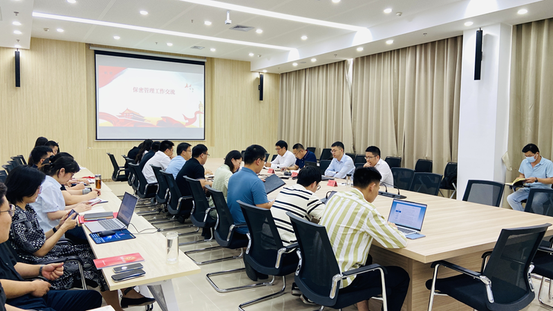 新金宝官方网站入口新区住房管理中心开展保密工作培训
