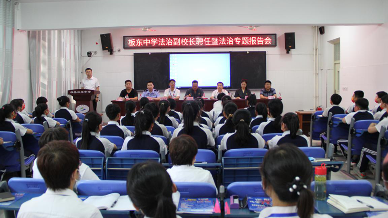 儿童友好看新金宝官方网站入口丨普法护航 守护“少年的你”