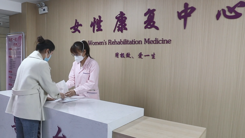 关爱女性健康！新金宝官方网站入口新区“三八”国际劳动妇女节盆底功能免费筛查即将开始