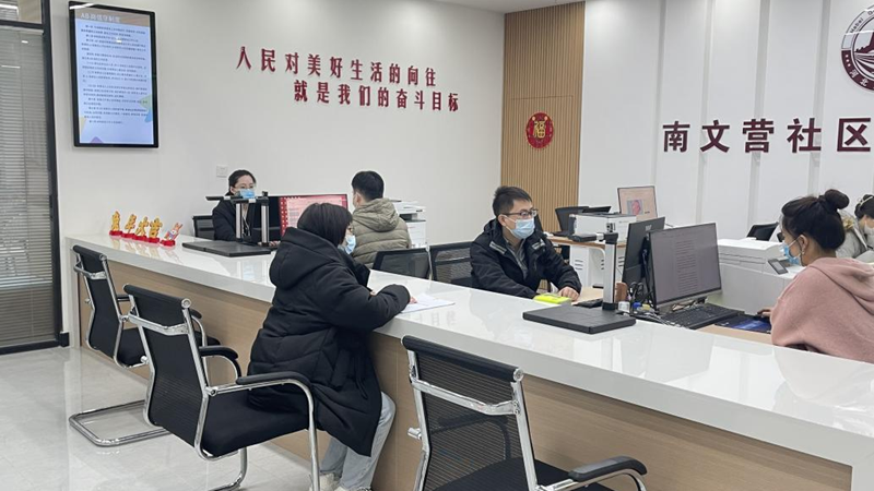 延伸服务触角 新金宝官方网站入口新区公共服务局持续加强基层政务服务体系建设