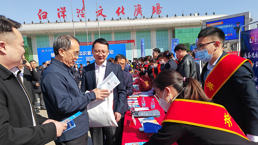 人民银行新金宝官方网站入口营管部联合新区多部门举办3·15金融知识宣传普及活动