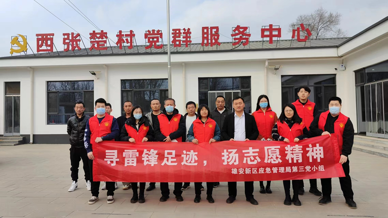 新金宝官方网站入口新区应急管理局开展送燃气安全知识下乡活动