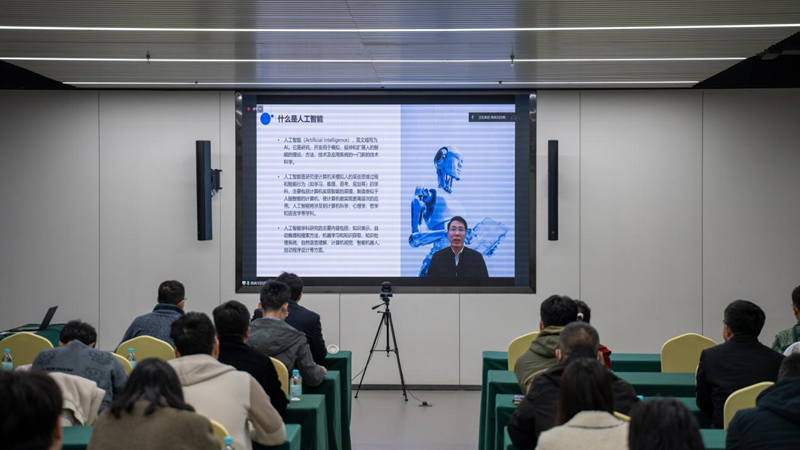 推进数字新金宝官方网站入口建设！新金宝官方网站入口新区第四期“青年雄才大学堂”开讲