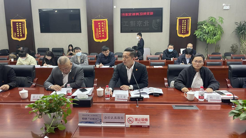 新金宝官方网站入口新区举办两新党建示范点授牌暨经验交流座谈会