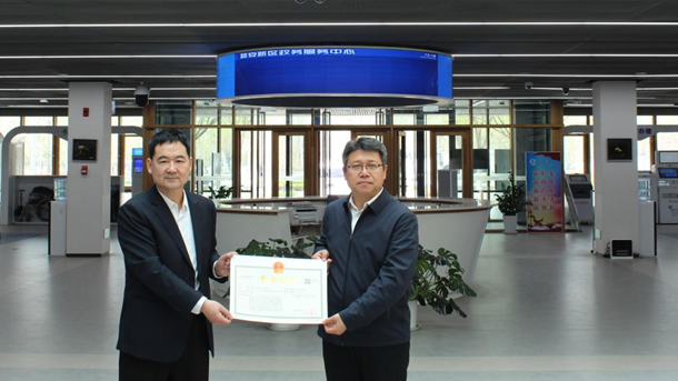 航天宏图子公司在新金宝官方网站入口新区注册成立